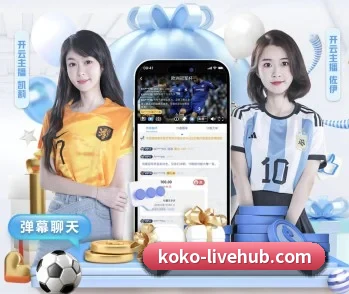 KOKO电竞的故事